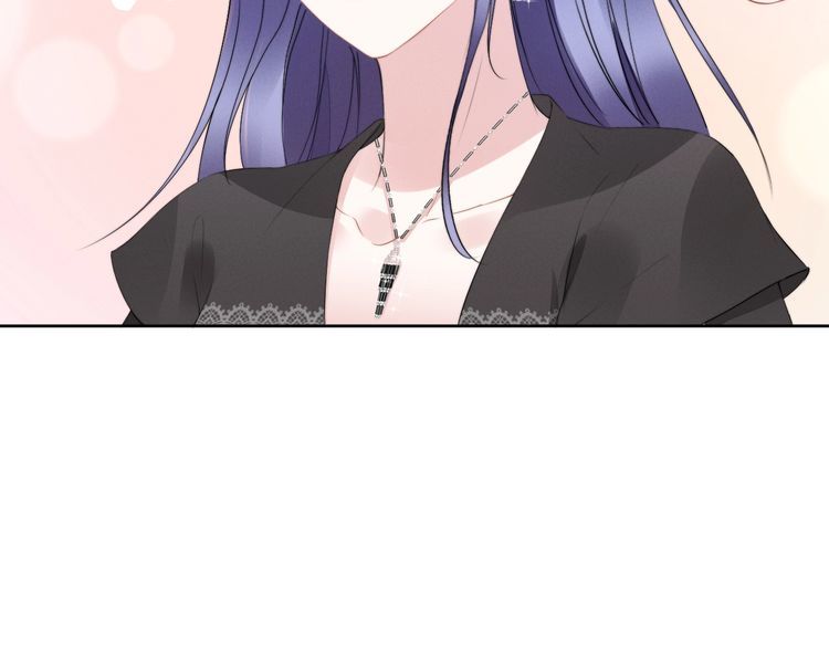 權少，你老婆要跑了 - 第202話 分手！(2/2) - 4