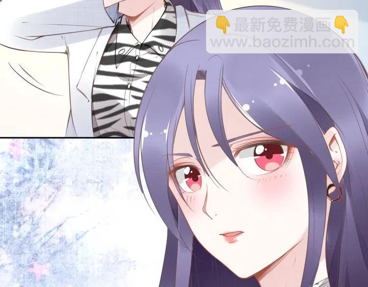 權少，你老婆要跑了 - 第24話 流產了(1/2) - 4