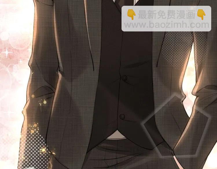 權少，你老婆要跑了 - 第24話 流產了(1/2) - 7