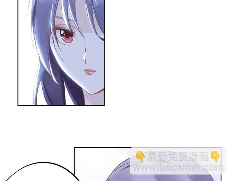 權少，你老婆要跑了 - 第24話 流產了(1/2) - 2