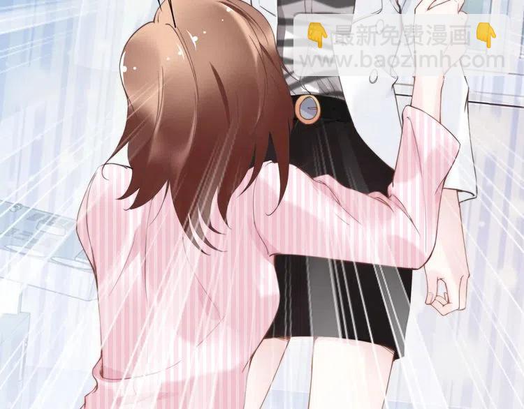 權少，你老婆要跑了 - 第24話 流產了(1/2) - 2