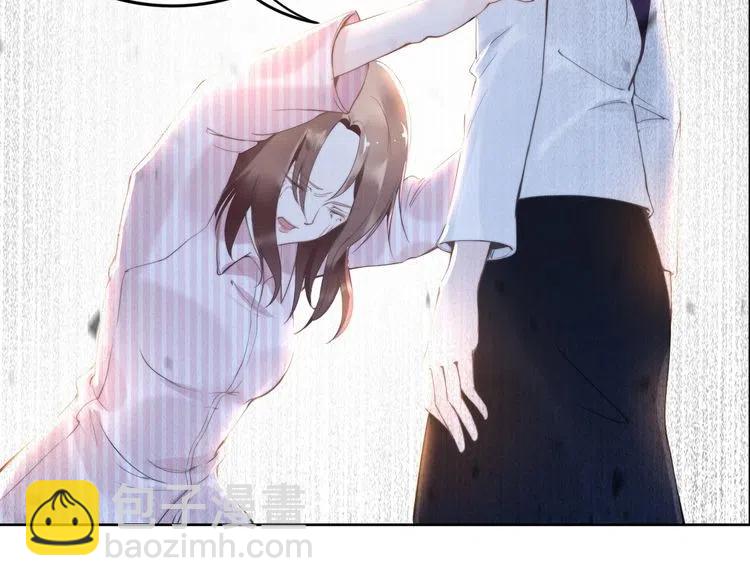 權少，你老婆要跑了 - 第24話 流產了(2/2) - 1