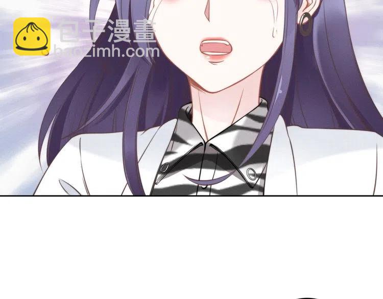 權少，你老婆要跑了 - 第24話 流產了(2/2) - 3