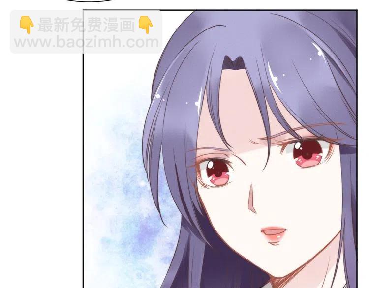 權少，你老婆要跑了 - 第24話 流產了(2/2) - 7