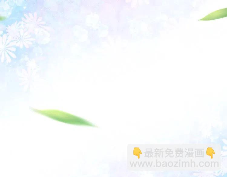 權少，你老婆要跑了 - 第24話 流產了(2/2) - 5