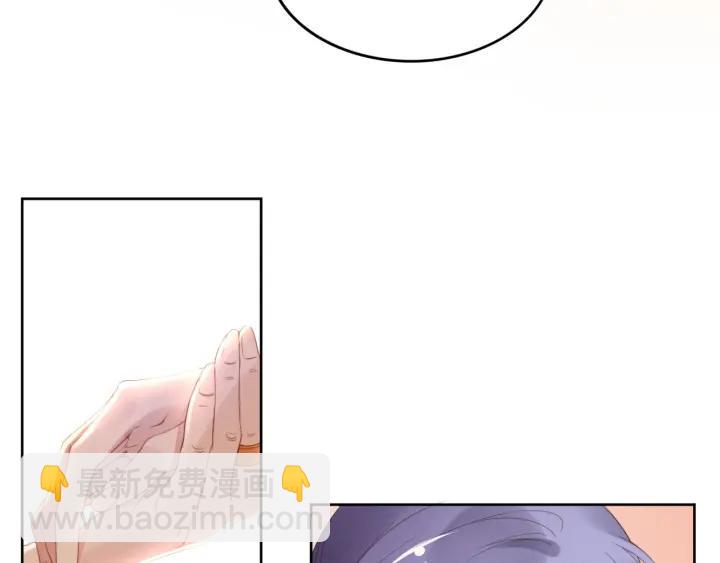 權少，你老婆要跑了 - 第20話 婚姻背後的秘聞…(1/2) - 6