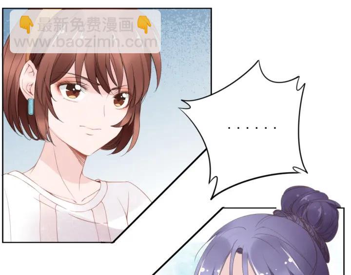 權少，你老婆要跑了 - 第20話 婚姻背後的秘聞…(1/2) - 7