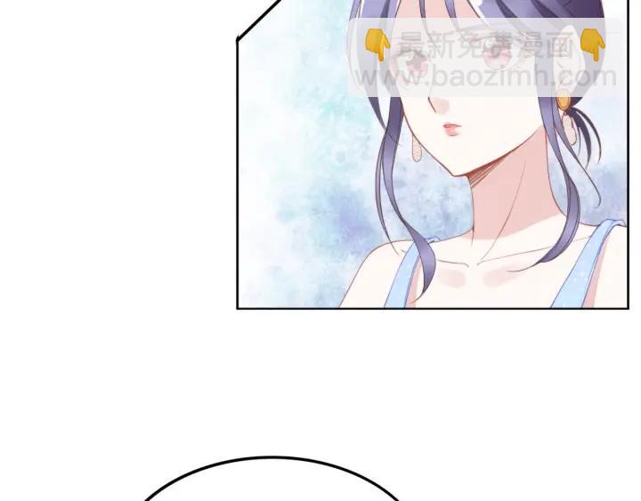 權少，你老婆要跑了 - 第20話 婚姻背後的秘聞…(1/2) - 8