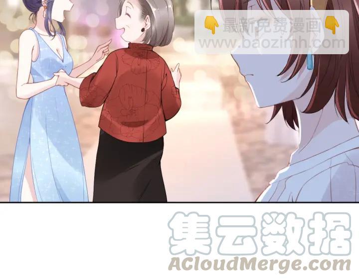 權少，你老婆要跑了 - 第20話 婚姻背後的秘聞…(1/2) - 5