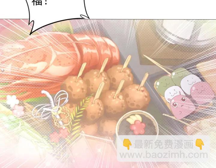 權少，你老婆要跑了 - 第20話 婚姻背後的秘聞…(1/2) - 8