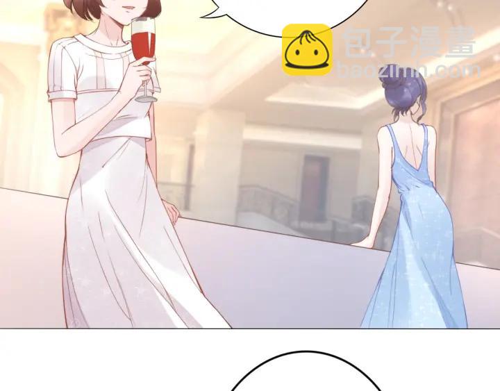 權少，你老婆要跑了 - 第20話 婚姻背後的秘聞…(1/2) - 8