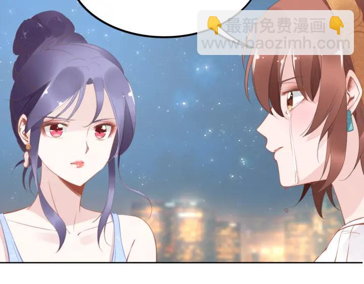 權少，你老婆要跑了 - 第20話 婚姻背後的秘聞…(2/2) - 5