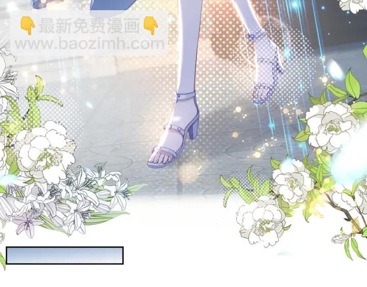 權少，你老婆要跑了 - 第20話 婚姻背後的秘聞…(1/2) - 8