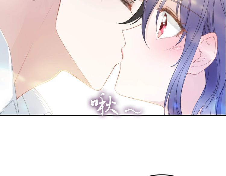 權少，你老婆要跑了 - 第204話 路淺的男助理(1/2) - 3