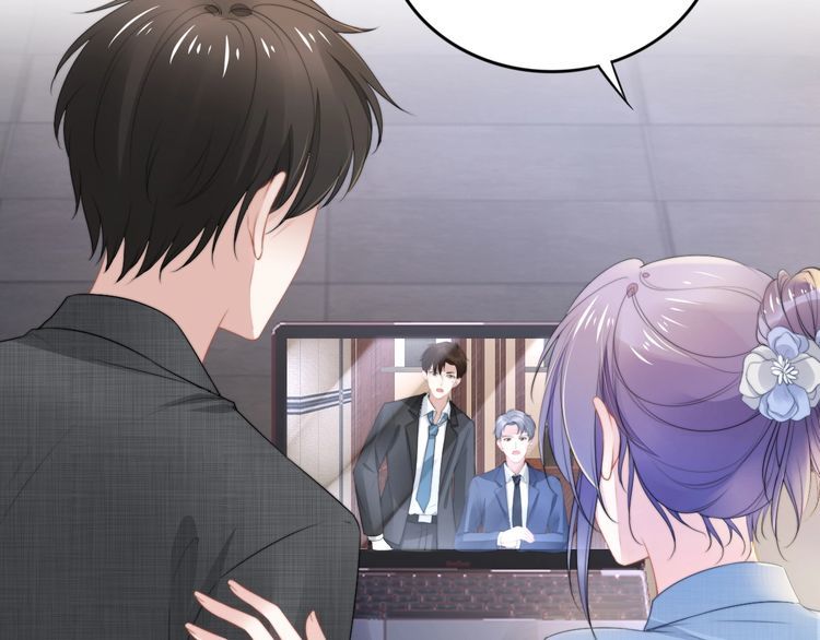 權少，你老婆要跑了 - 第204話 路淺的男助理(1/2) - 2