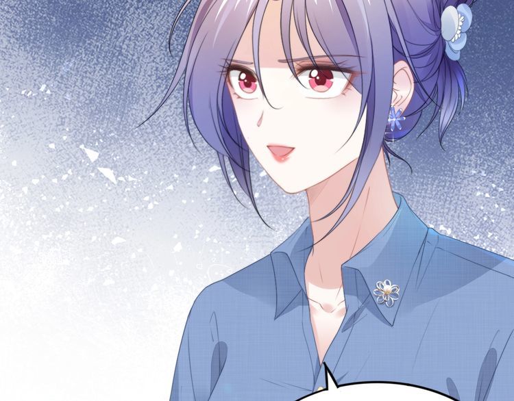 權少，你老婆要跑了 - 第204話 路淺的男助理(2/2) - 6