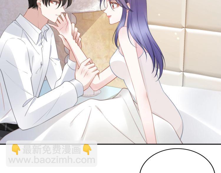 權少，你老婆要跑了 - 第204話 路淺的男助理(1/2) - 7