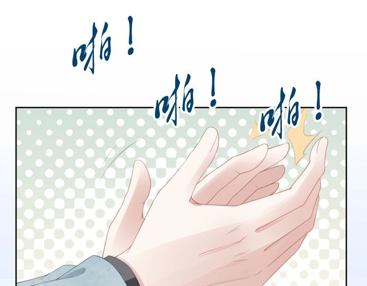 權少，你老婆要跑了 - 第204話 路淺的男助理(2/2) - 2