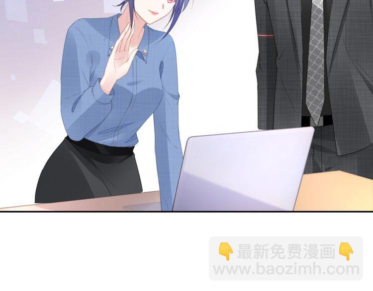 權少，你老婆要跑了 - 第206話 關鍵記憶(1/2) - 8