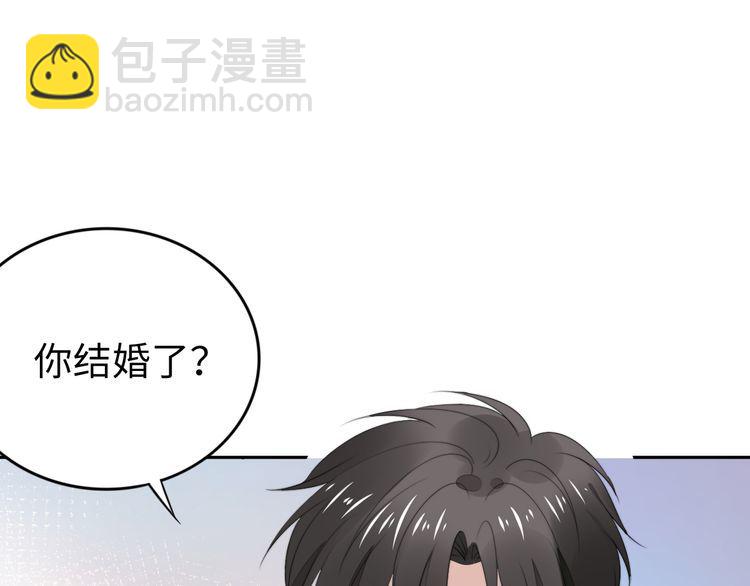 權少，你老婆要跑了 - 第206話 關鍵記憶(1/2) - 3