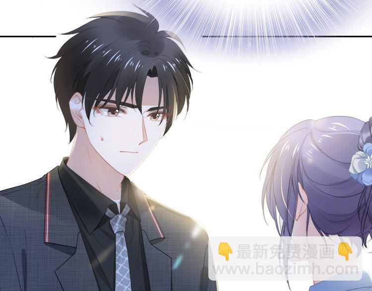 權少，你老婆要跑了 - 第206話 關鍵記憶(1/2) - 1