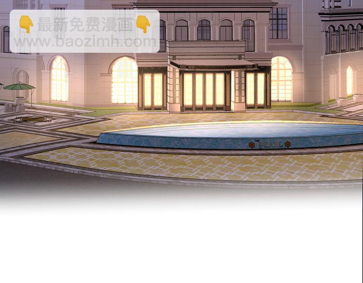 權少，你老婆要跑了 - 第206話 關鍵記憶(1/2) - 5