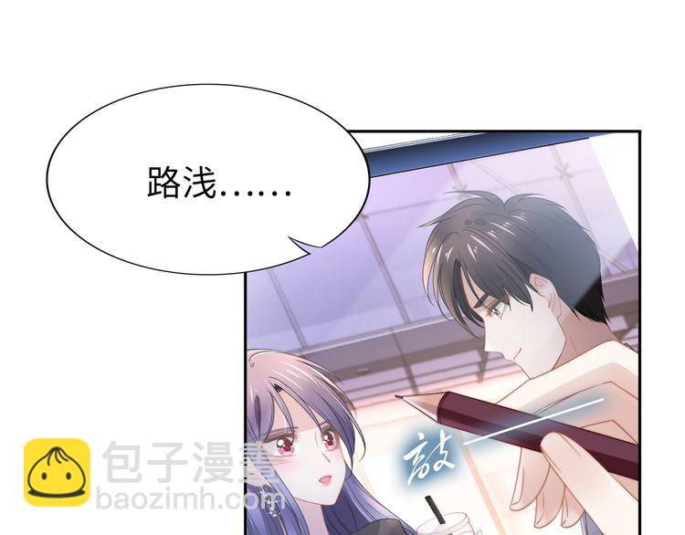 權少，你老婆要跑了 - 第206話 關鍵記憶(1/2) - 6