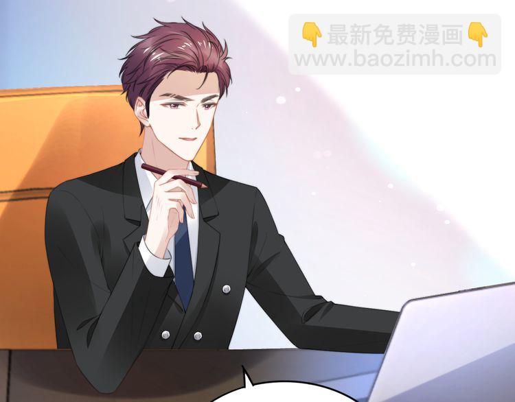 權少，你老婆要跑了 - 第206話 關鍵記憶(1/2) - 8