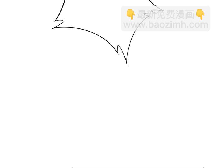 權少，你老婆要跑了 - 第206話 關鍵記憶(1/2) - 6