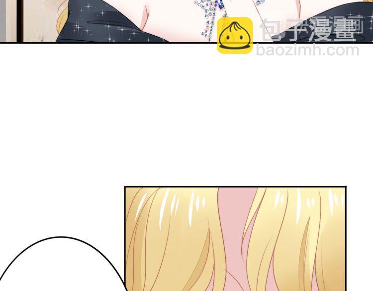 權少，你老婆要跑了 - 第206話 關鍵記憶(1/2) - 4