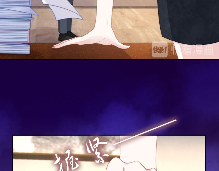 權少，你老婆要跑了 - 第206話 關鍵記憶(2/2) - 1