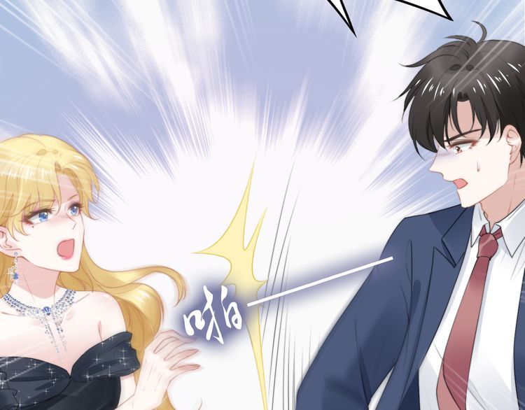 權少，你老婆要跑了 - 第206話 關鍵記憶(2/2) - 2