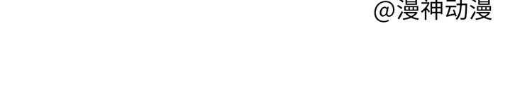 權少，你老婆要跑了 - 第206話 關鍵記憶(2/2) - 5