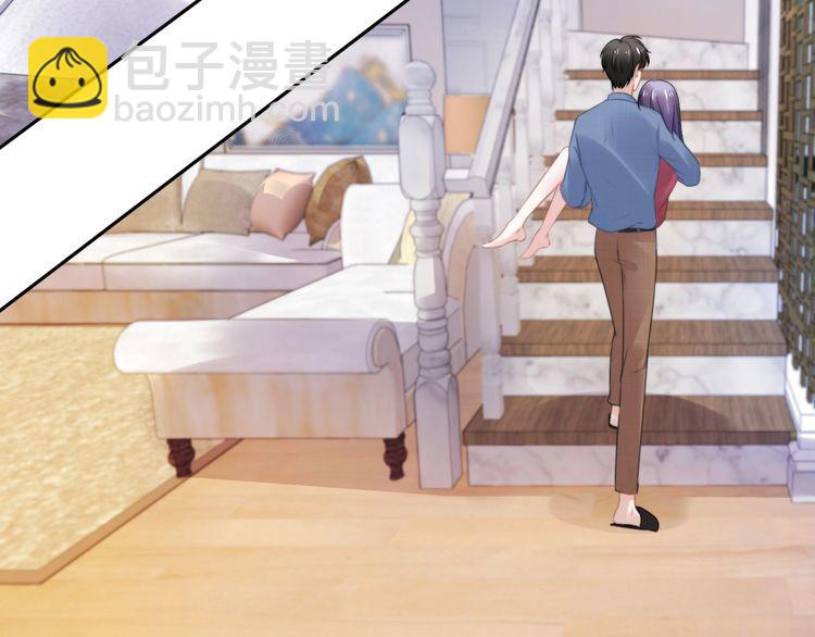 權少，你老婆要跑了 - 第208話 終於同牀共枕(2/2) - 7