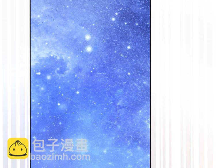 權少，你老婆要跑了 - 第208話 終於同牀共枕(2/2) - 3