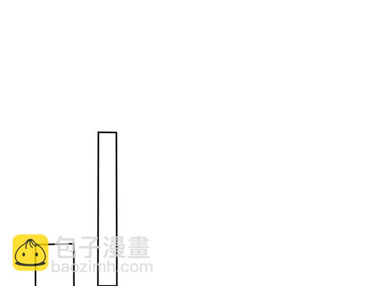 權少，你老婆要跑了 - 第208話 終於同牀共枕(2/2) - 6