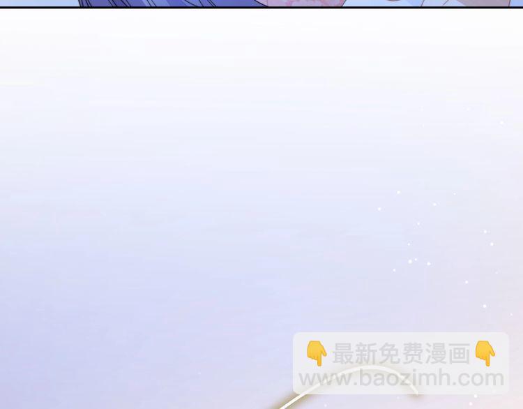 權少，你老婆要跑了 - 第208話 終於同牀共枕(2/2) - 7