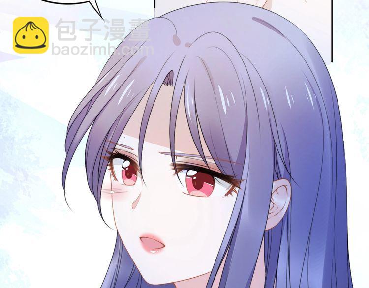 權少，你老婆要跑了 - 第208話 終於同牀共枕(1/2) - 1