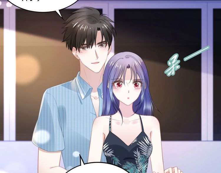 權少，你老婆要跑了 - 第210話 浪漫中的不速之客(1/2) - 2