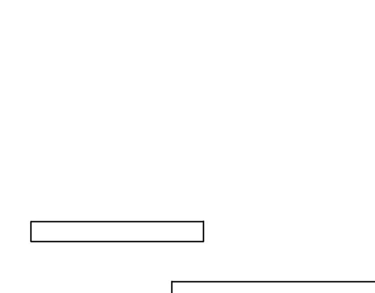 權少，你老婆要跑了 - 第210話 浪漫中的不速之客(1/2) - 3