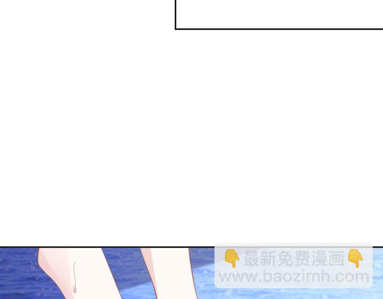 權少，你老婆要跑了 - 第210話 浪漫中的不速之客(1/2) - 4