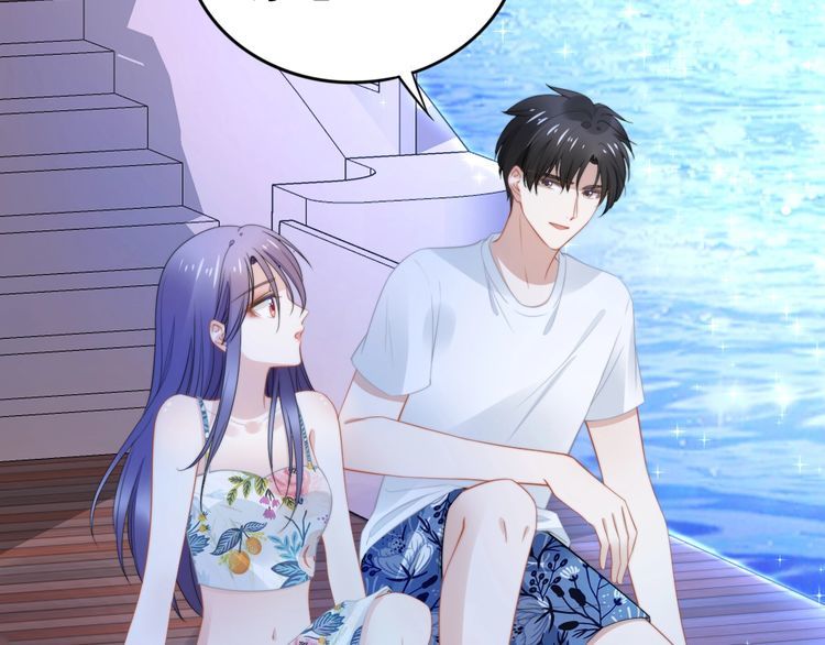 權少，你老婆要跑了 - 第210話 浪漫中的不速之客(1/2) - 6