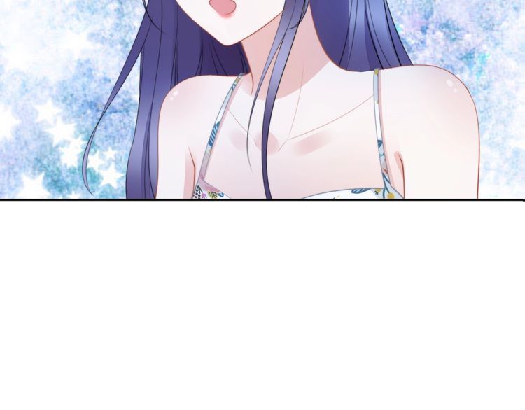 權少，你老婆要跑了 - 第210話 浪漫中的不速之客(1/2) - 1