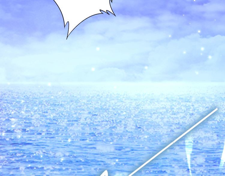 權少，你老婆要跑了 - 第210話 浪漫中的不速之客(1/2) - 6