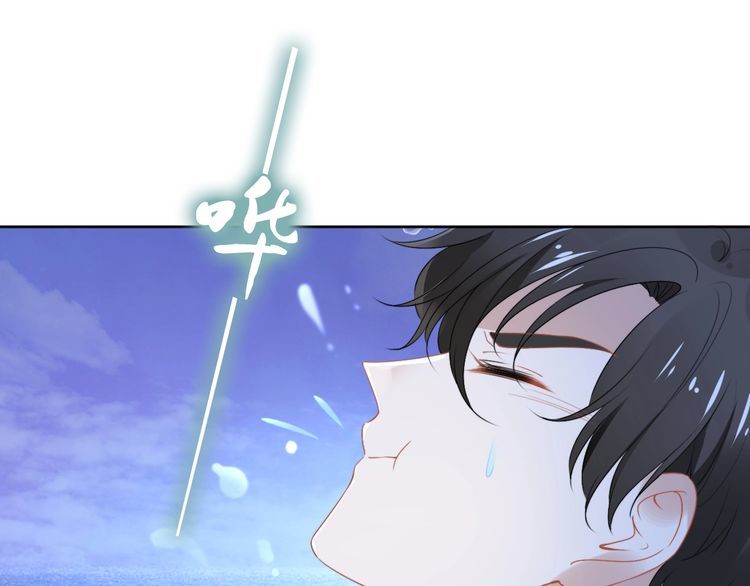 權少，你老婆要跑了 - 第210話 浪漫中的不速之客(1/2) - 8