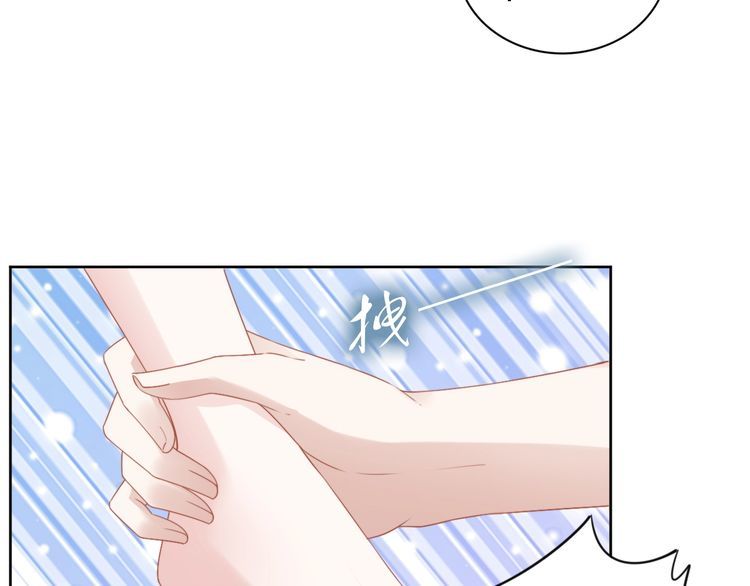 權少，你老婆要跑了 - 第210話 浪漫中的不速之客(1/2) - 5