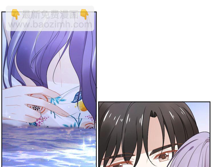 權少，你老婆要跑了 - 第210話 浪漫中的不速之客(2/2) - 2