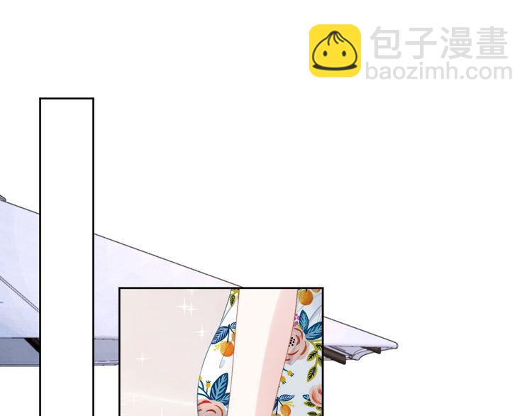 權少，你老婆要跑了 - 第210話 浪漫中的不速之客(2/2) - 4