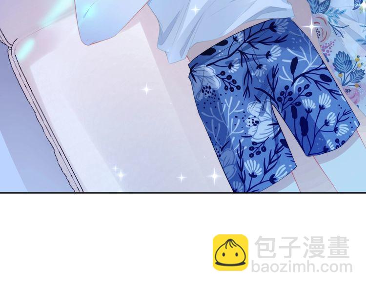 權少，你老婆要跑了 - 第210話 浪漫中的不速之客(2/2) - 1