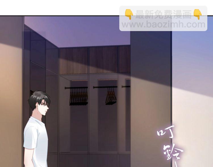 權少，你老婆要跑了 - 第210話 浪漫中的不速之客(2/2) - 3